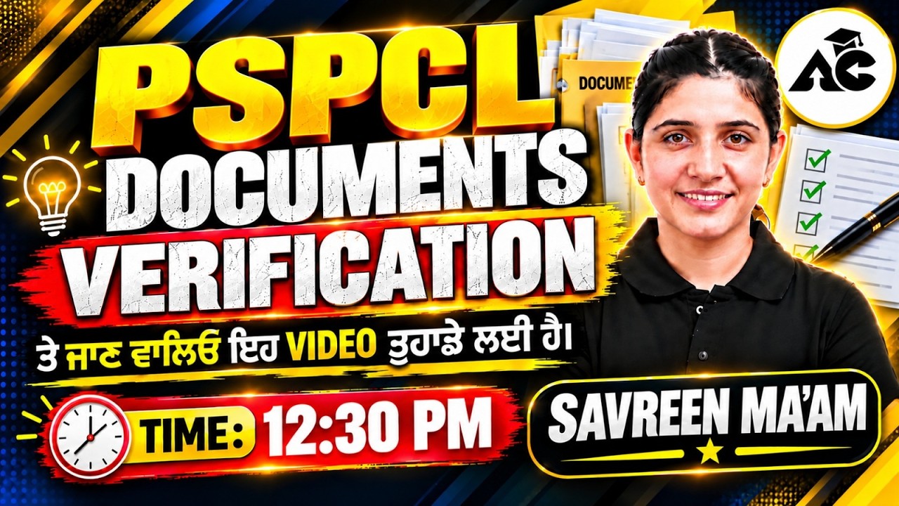 PSPCL JE 2026 | PSPCL JE Document Verification | Complete Process by Savreen Ma&rsquo;am