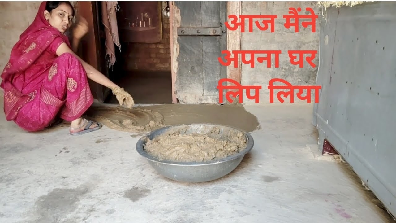मेरा घर महलों से कम नहीं#blog viseo#mera ghar mahlon se Kam nahin#on YouTube channel.. 
