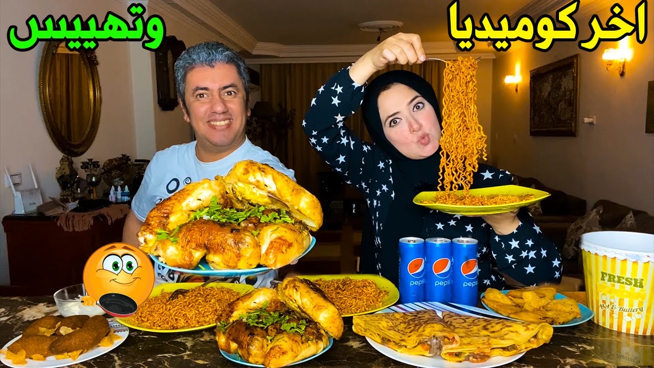 تحدي ال تاكله تاخد فلوسه 💷 اخر طرقعة وتهييس 👹 واخيرا فتحي رجع