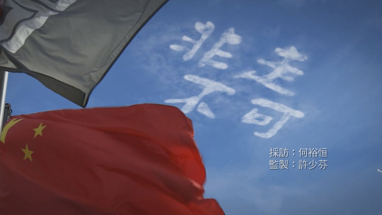 【經緯線】非走不可／抗爭中的禱告