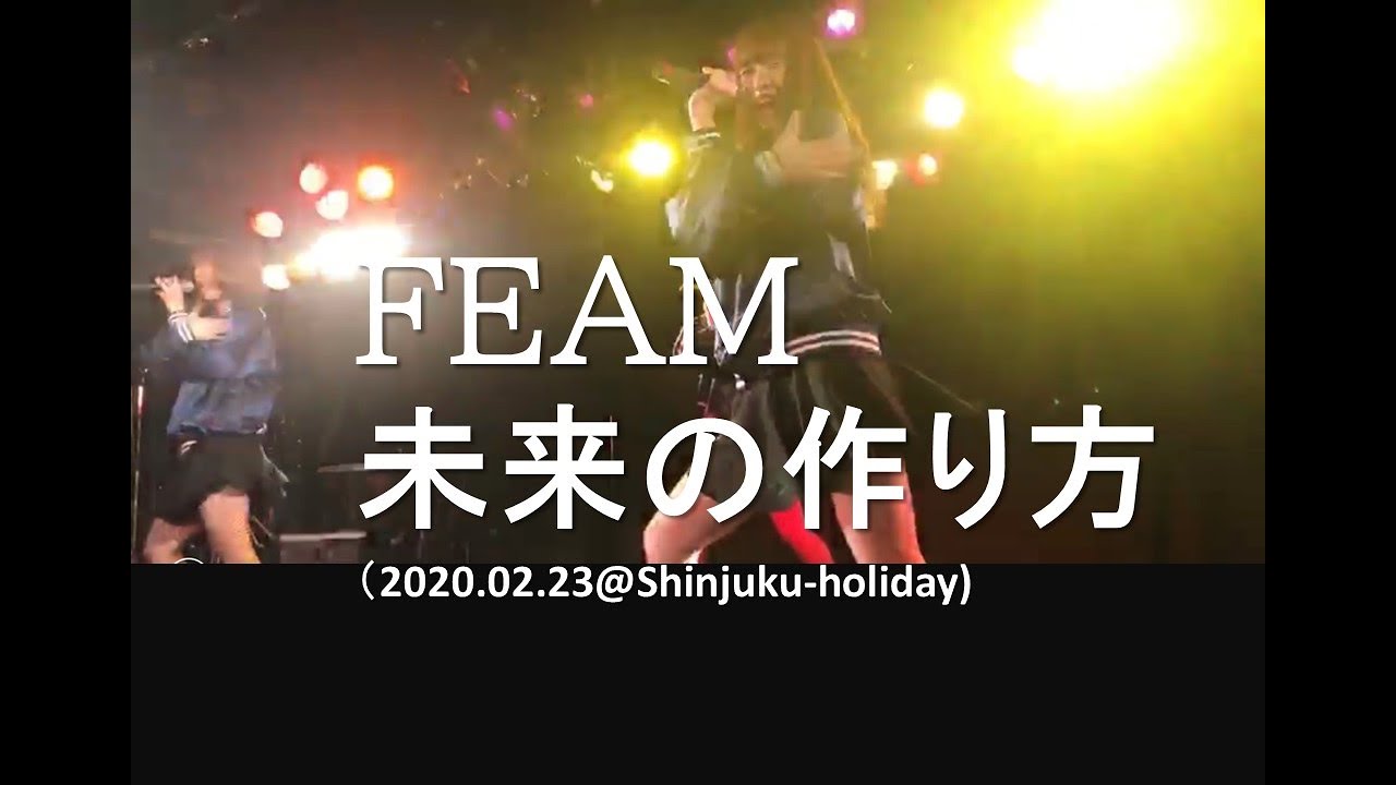 FEAM「未来の作り方」（2020.02.23@新宿HOLIDAY)