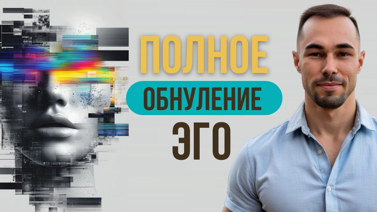 Прямые указатели! Пробужденный мастер о своем прямом опыте. Сообщество 