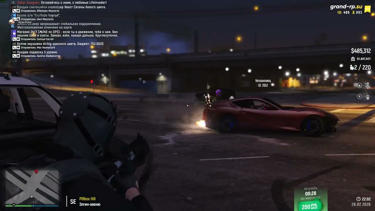 Grand Theft Auto V 2026 02 28   22 02 17 06