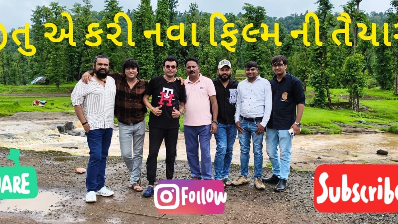 JITU PANDYA | જીતુ એ કરી નવા ફિલ્મ ની તૈયારી |FULL HD VIDEO 2025