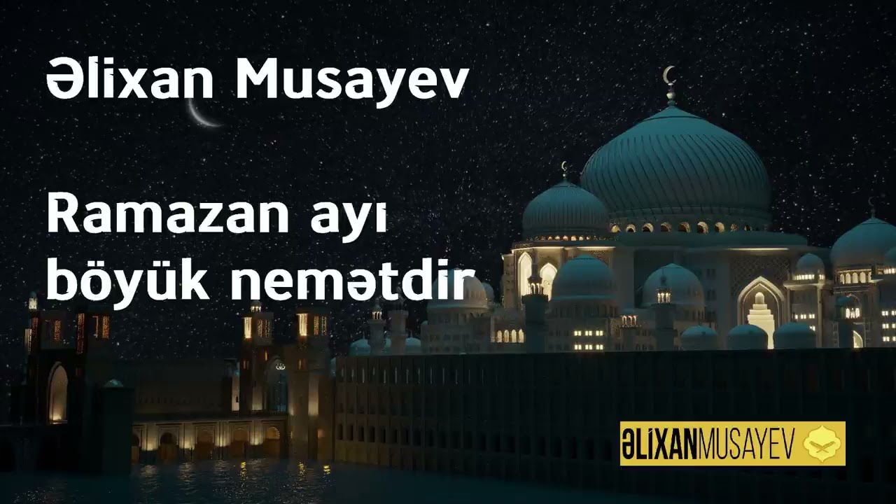 Əlixan Musayev - Ramazan ayı böyük nemətdir