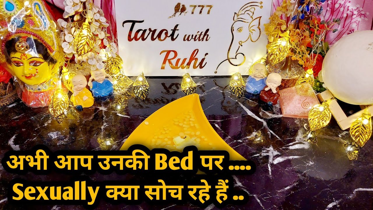 WO AAJ RAAT SEXUALLY KYA SOCH RAHE HAIN AAPKE LIYE - CANDLE WAX READING / TAROT CARD READING