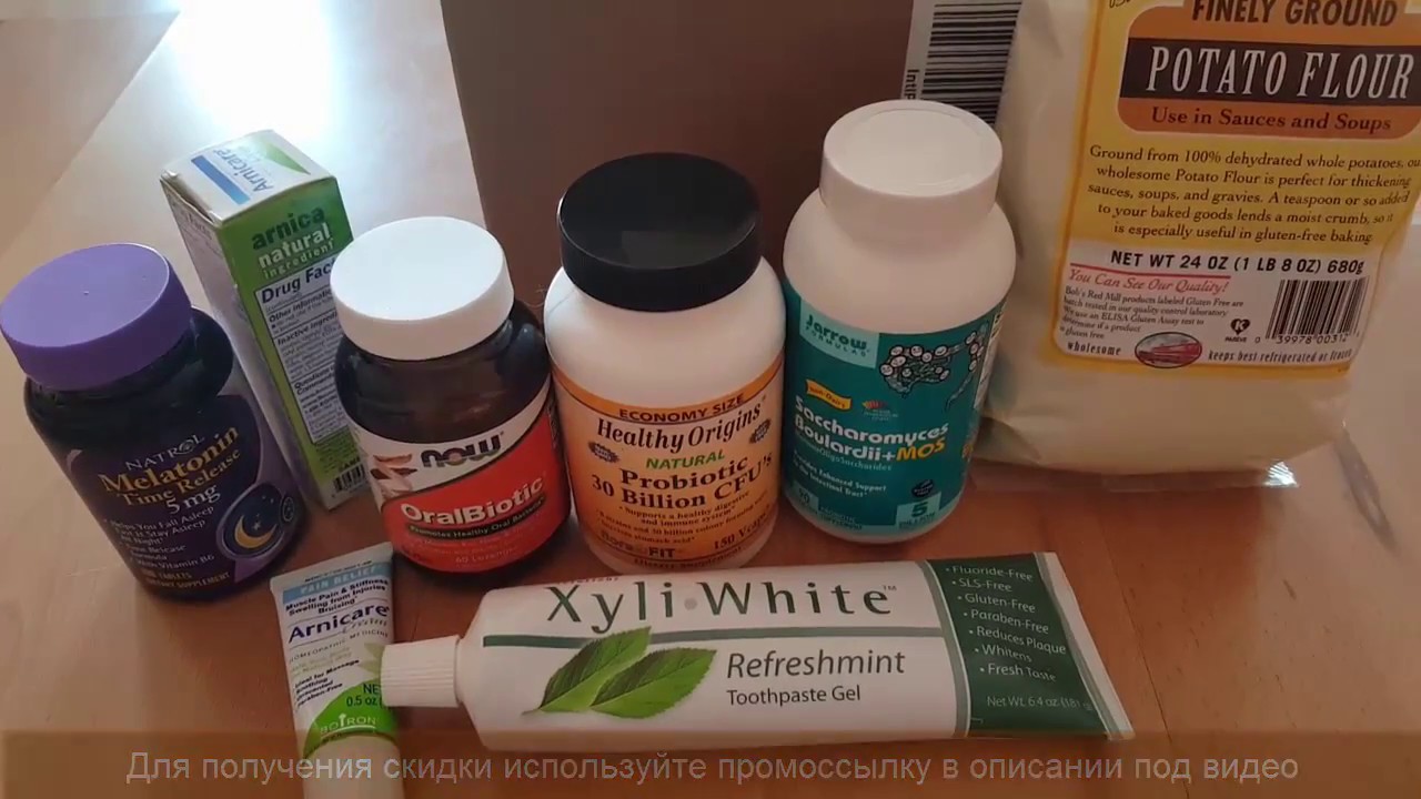Посылка iHerb ЯНВАРЬ'17 - начинаю программу 