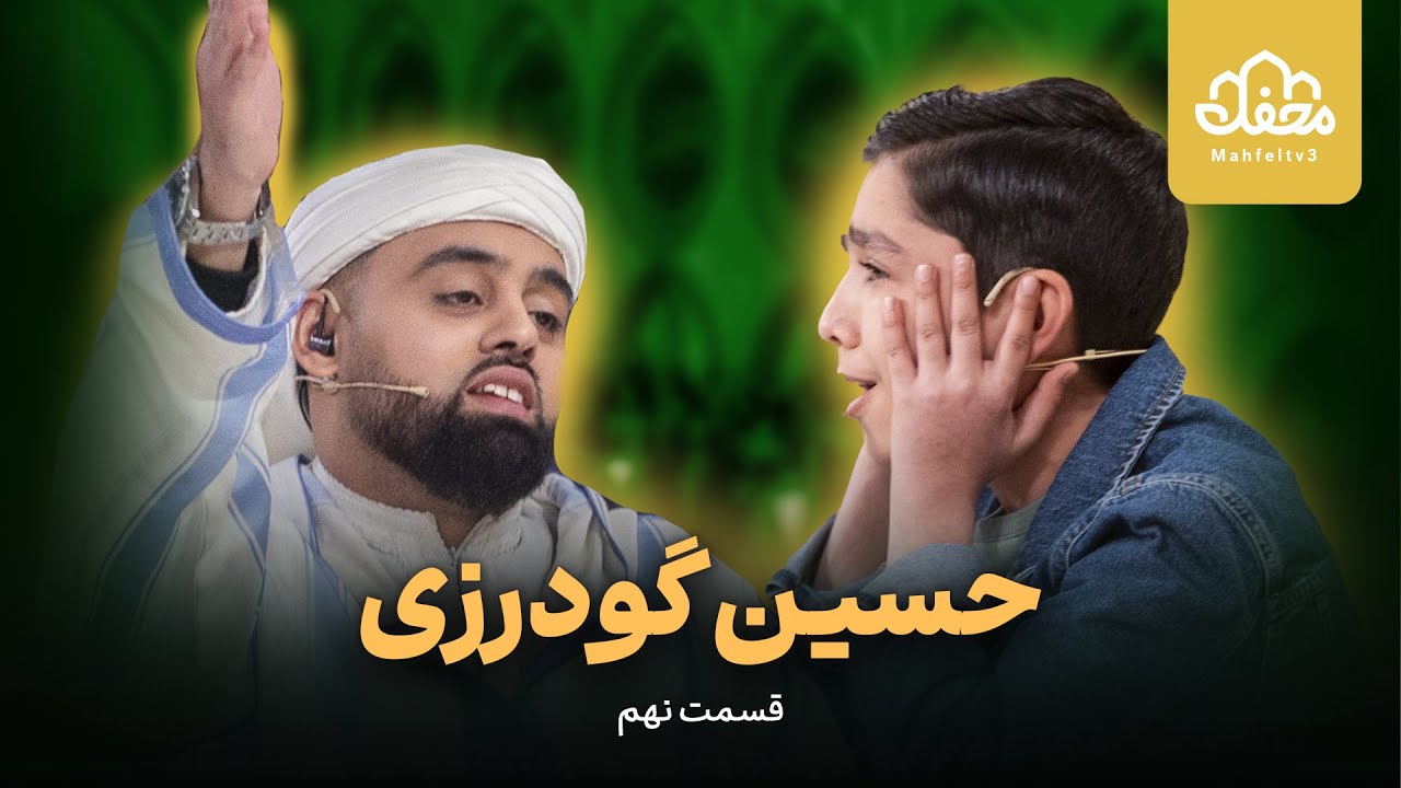 قاری شاگرد نونوایی