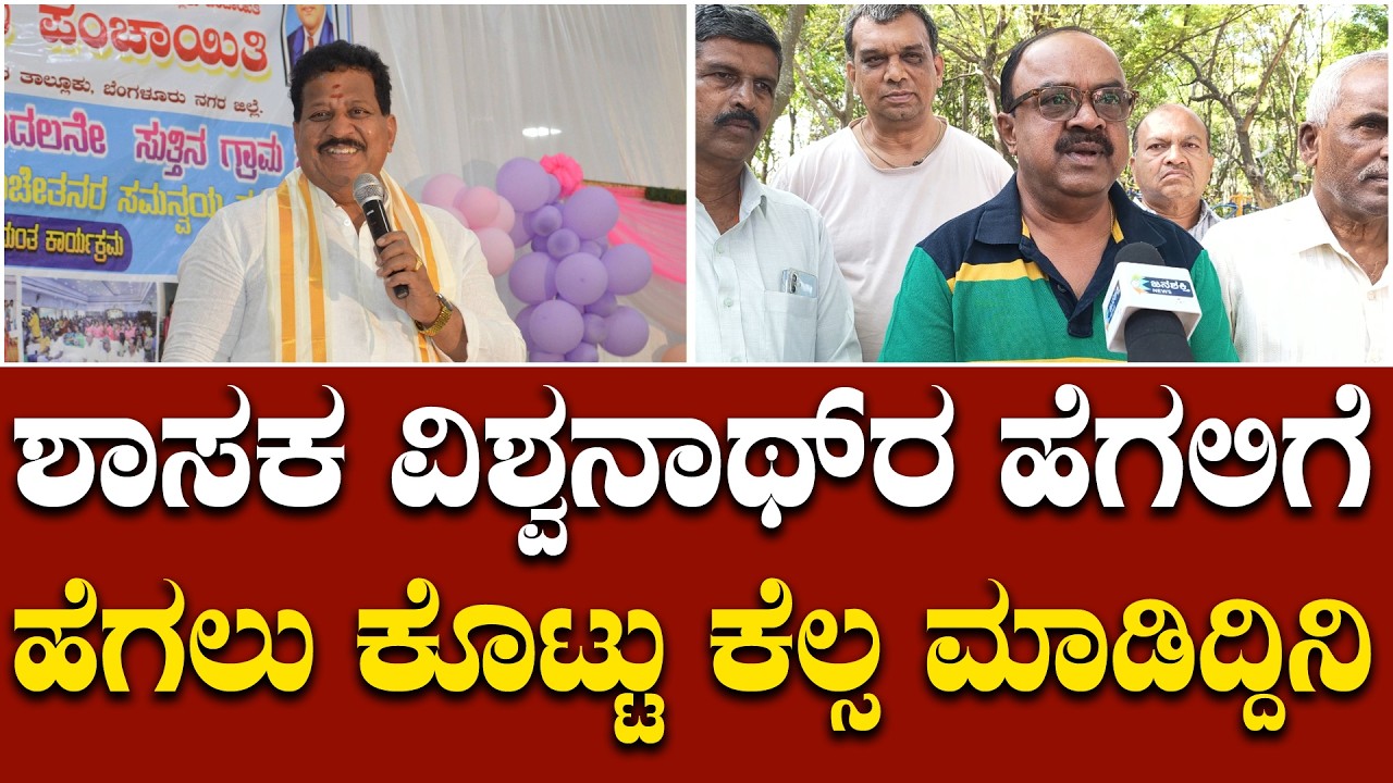 ಜಿಬಿಎ ಚುನಾವಣೆಗೆ ನನಗೆ ಟಿಕೆಟ್ ಕೊಡ್ಬೇಕು.. ಶಾಸಕರು 100% ಟಿಕೆಟ್‌ ಕೊಡ್ತಾರೆ ಅನ್ನೋ ನಂಬಿಕೆಯಿದೆ.. | Prem Kumar