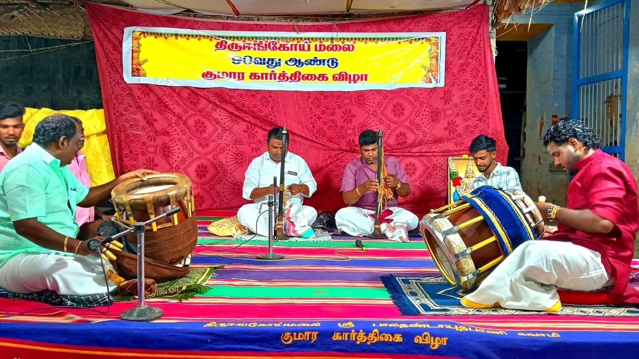 🔴LIVE:நாதஸ்வர கச்சேரி  - 90 வது ஆண்டு குமார கார்த்திகை விழா நம்ம முசிறி திருஈங்கோய்மலை சிவன் கோயில்.