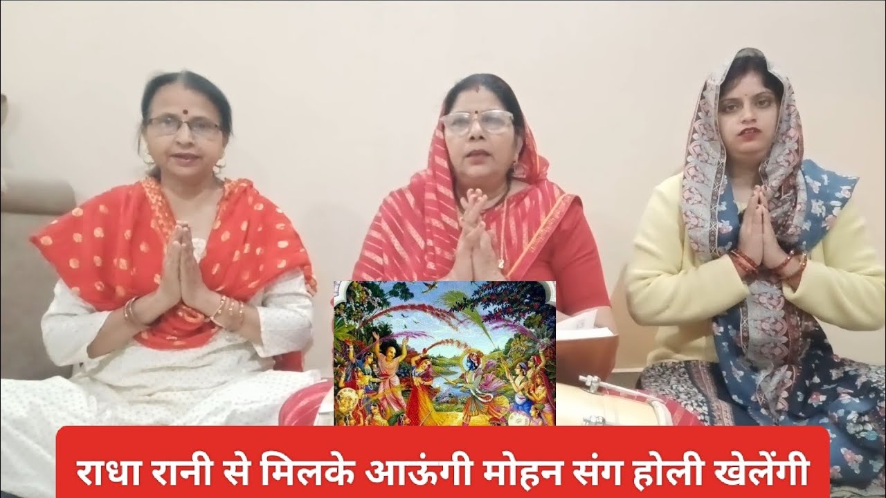 राधे राधे बोलुगी 💯💃 होली स्पेशल 🌹 एक दिन खेलू नंद गांव में 🙏 वीडियो को शेयर करें