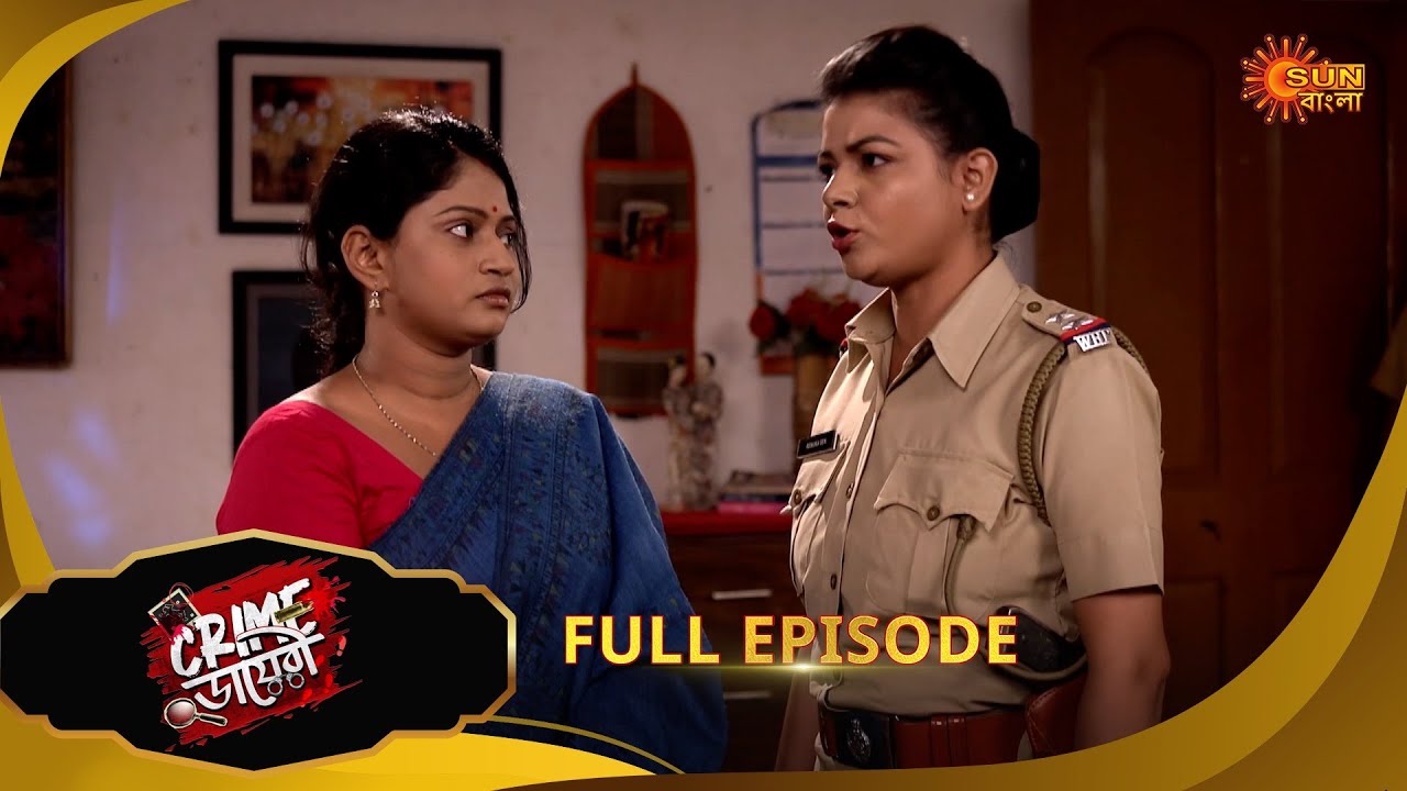 Crime Diary | ক্রাইম ডায়েরি | Full Epi | Ep - 172| 11 Dec 25 | Bangla Crime Show | Sun Bangla