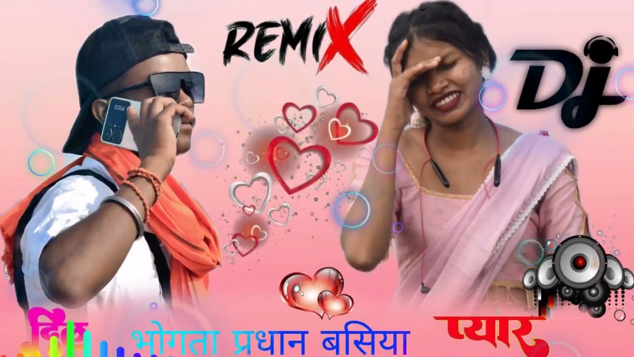New nagpuri song भोगता प्रधान बसिया 2026