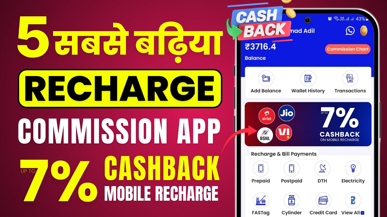 Top 5 Best Mobile Recharge Commission Apps to SAVE BIG Money 💸 Pro eGyan