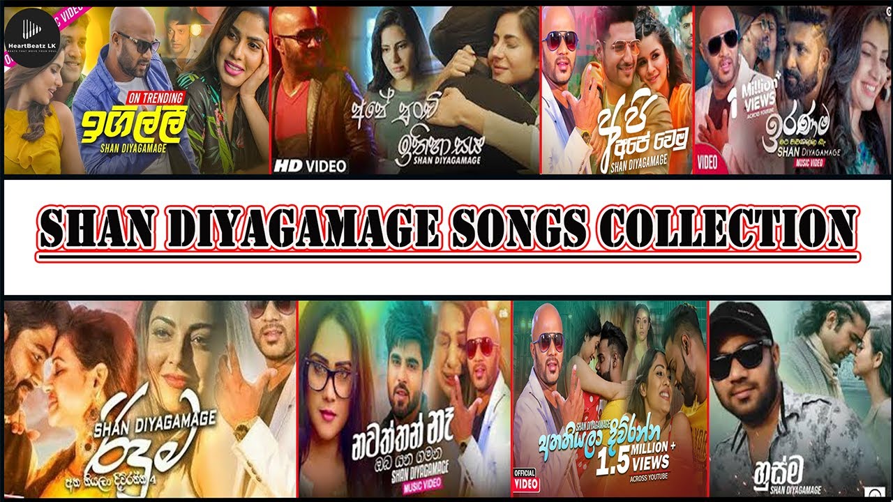 ශාන් දියගමගේ ජනප්‍රියම ගීත එකතුව | Shan Diyagamage Sinhala Songs Collection | HeartBeatz LK 🎶