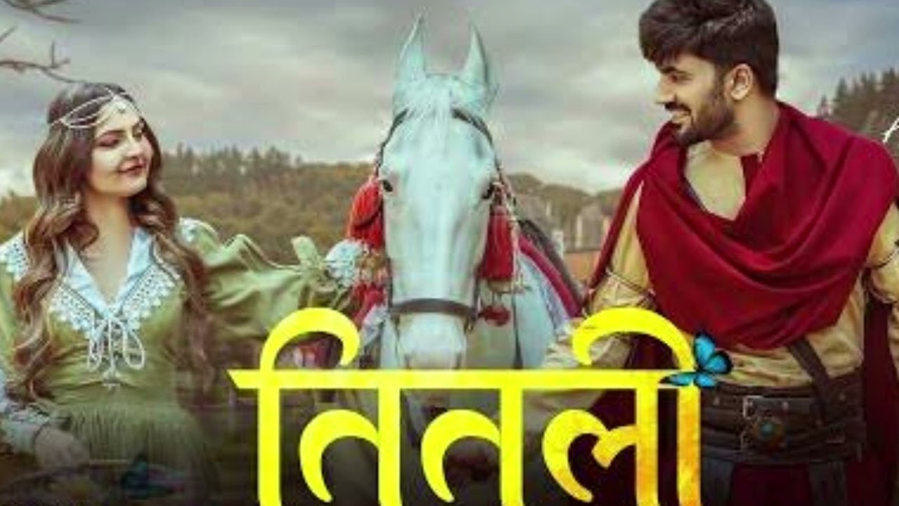 TITLI | Viral Song | Reels Trending Audio