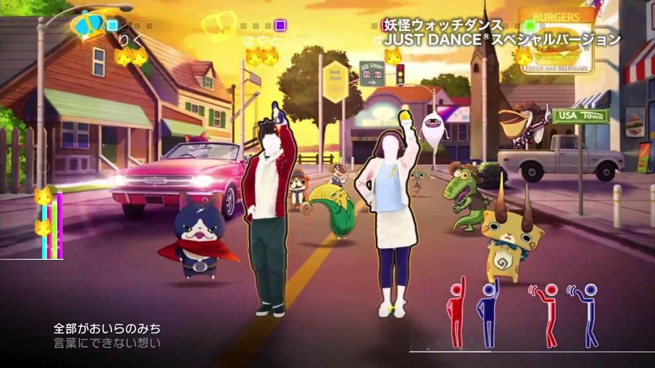 Trailer - Wii U - Yokai Watch Dance: Just Dance Special Version