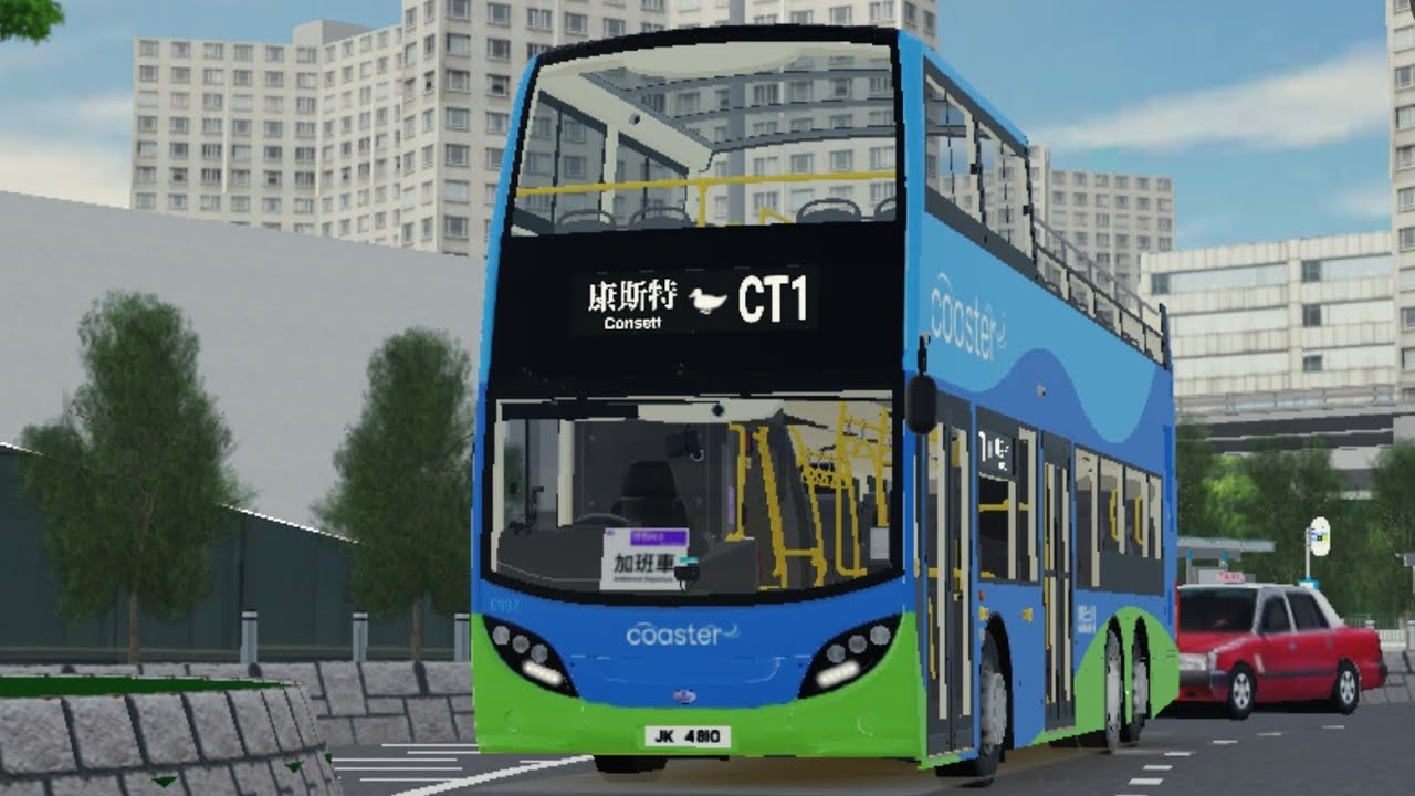 [開蓬加班車]紫荊巴士CT1 天貝轉車站→康斯特 #紫荊巴士 