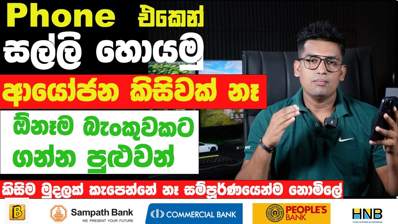 Airdrop sinhala / Crypto airdrop sinhala / New Airdrop /Airdrop මුල සිට හැම දෙයක්ම සිංහලෙන්