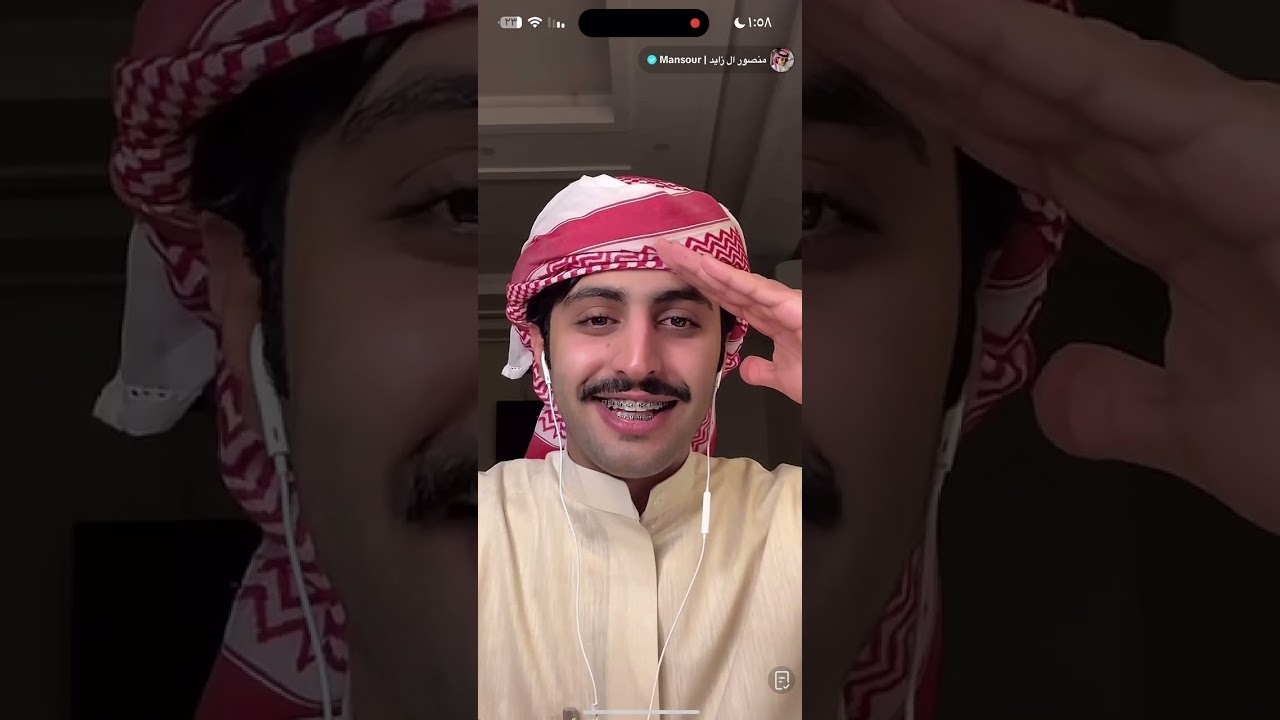 بث منصور ال زايد 2024/10/18بارت4 عبر التيك توك #منصور_ال_زايد #بث #اكسبلور