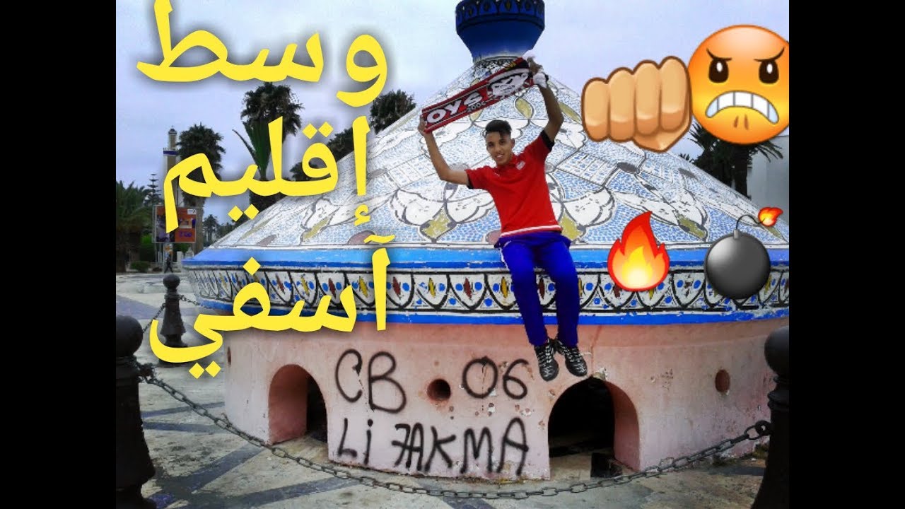 Crazy boy à Village de Safi