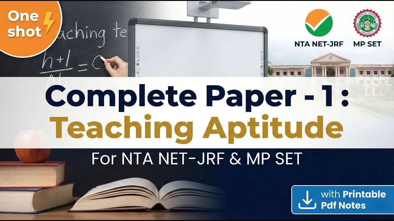  MP SET Paper -1 Complete :Teaching Aptitude (शिक्षण अभिवृत्ति) | For MP SET & NTA/UGC  NET - JRF