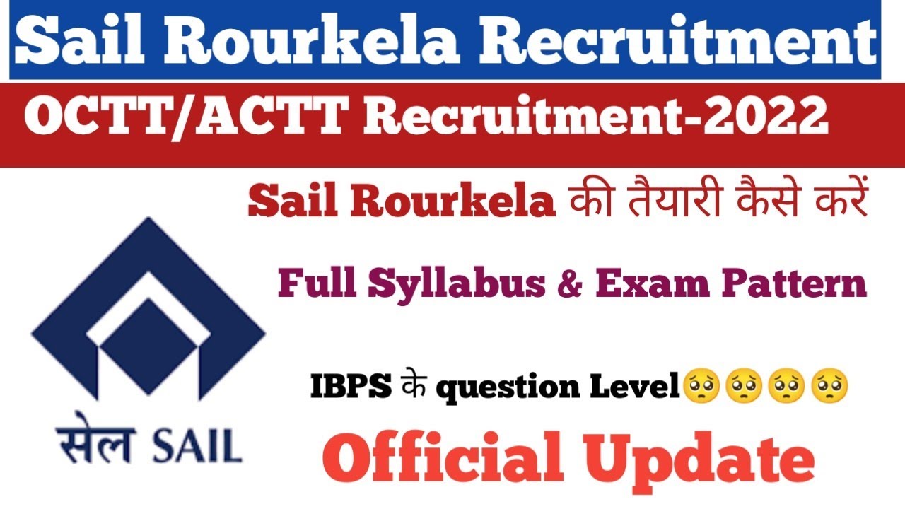 Sail Rourkela की तैयारी कैसे करे?? Full Syllabus & Exam Pattern||How To Prepare For Sail Rourkela