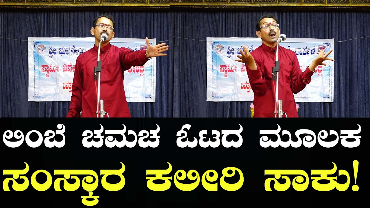 Kalladka Vittal Nayak Comedy at bhuvanendra College Karkala l part 3 l Tulu Times of karkala