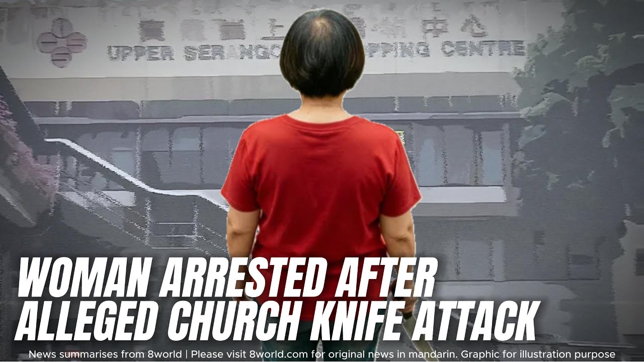 Женщина арестована после предполагаемого ножевого нападения в церкви