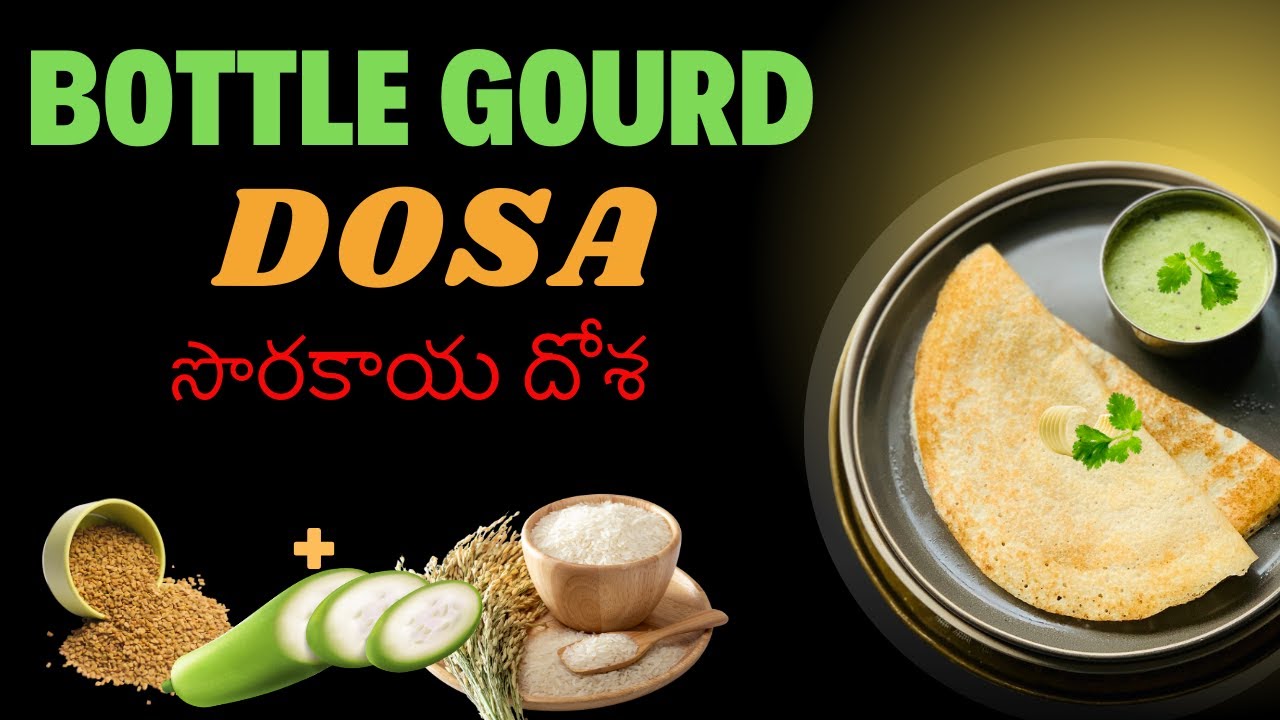 Bottle Gourd (Sorakai/ Anapakaya) Dosa Recipe