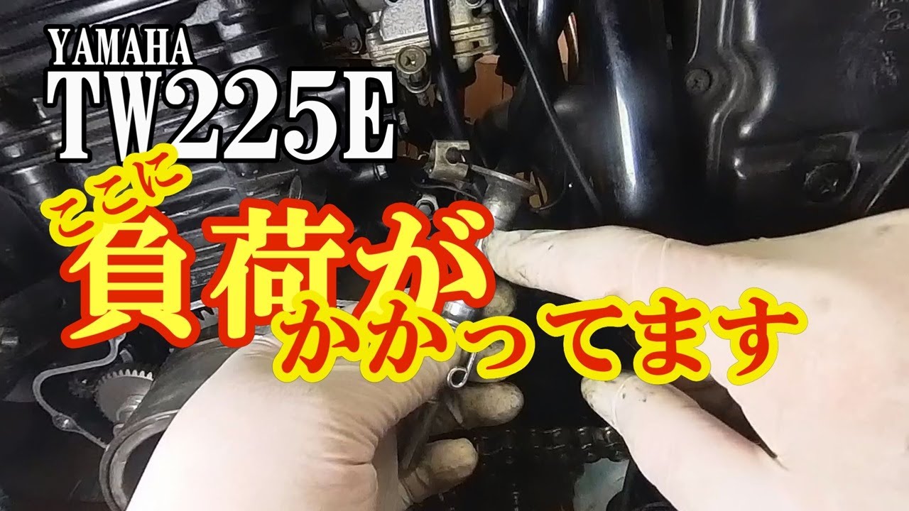 【TW225E】プッシュレバーシャフト・クラッチワイヤー交換