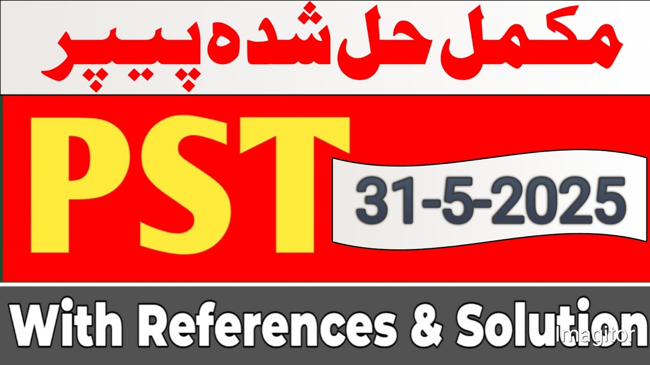 ETEA PST PAPER (31-5-25) | COMPLETE SOLVED | 