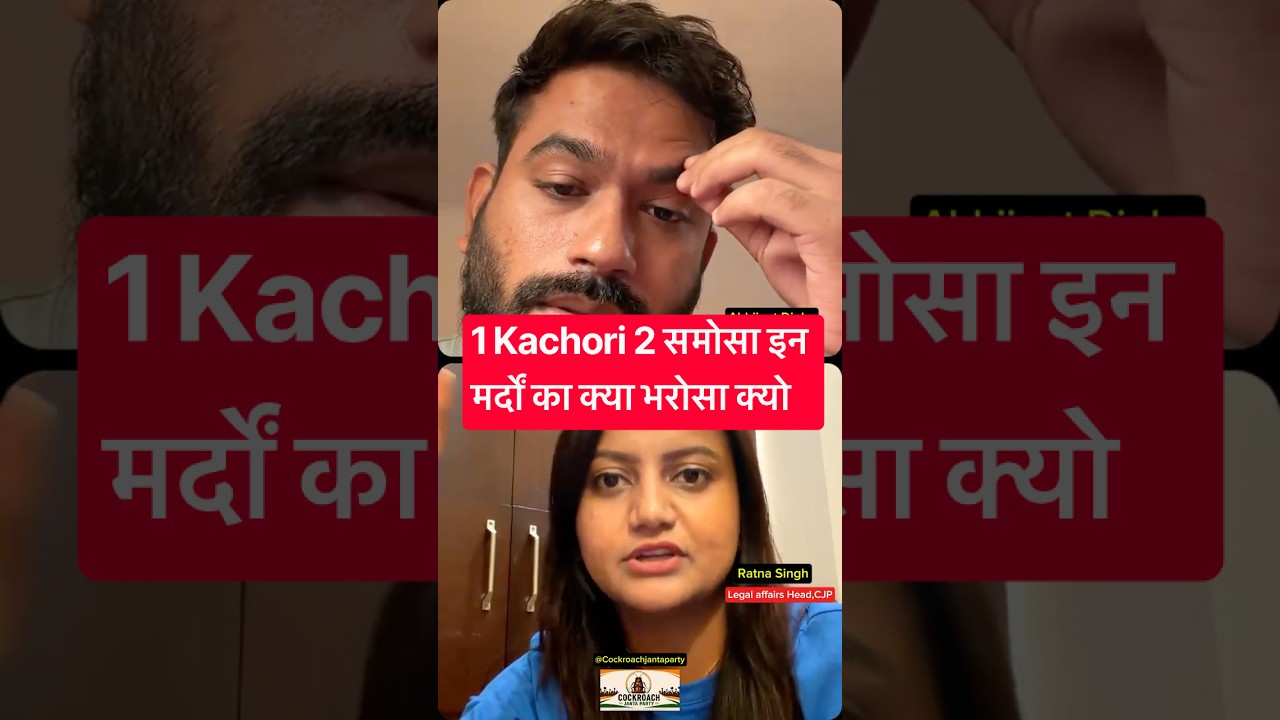 Live with Ratna Singh | Women Safety Concern |Cockroach Janta Party |Jai hind Jai bharat #cjp #short