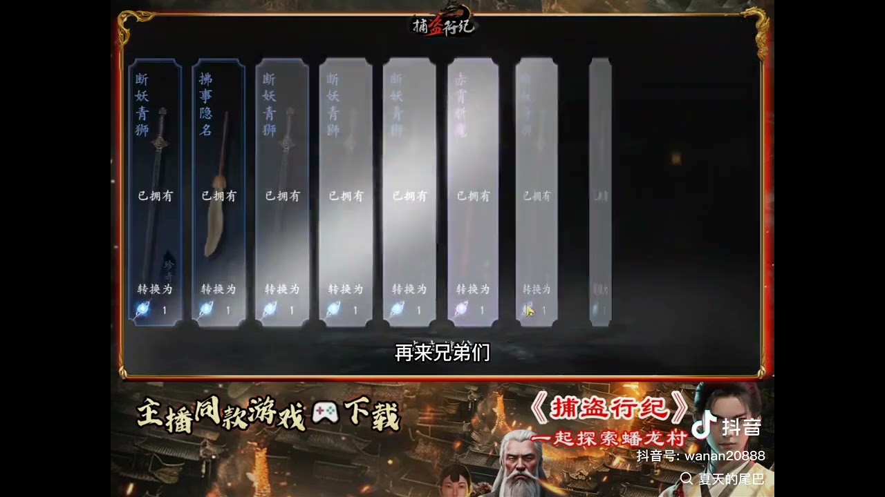 我在推塔 屁股都给我起了死 何必要死是的，一句学