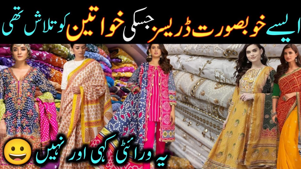 Fancy Party wear dresses in low price | Chunri suit | Gotta work suit | Sarees | Cheffon | zari work