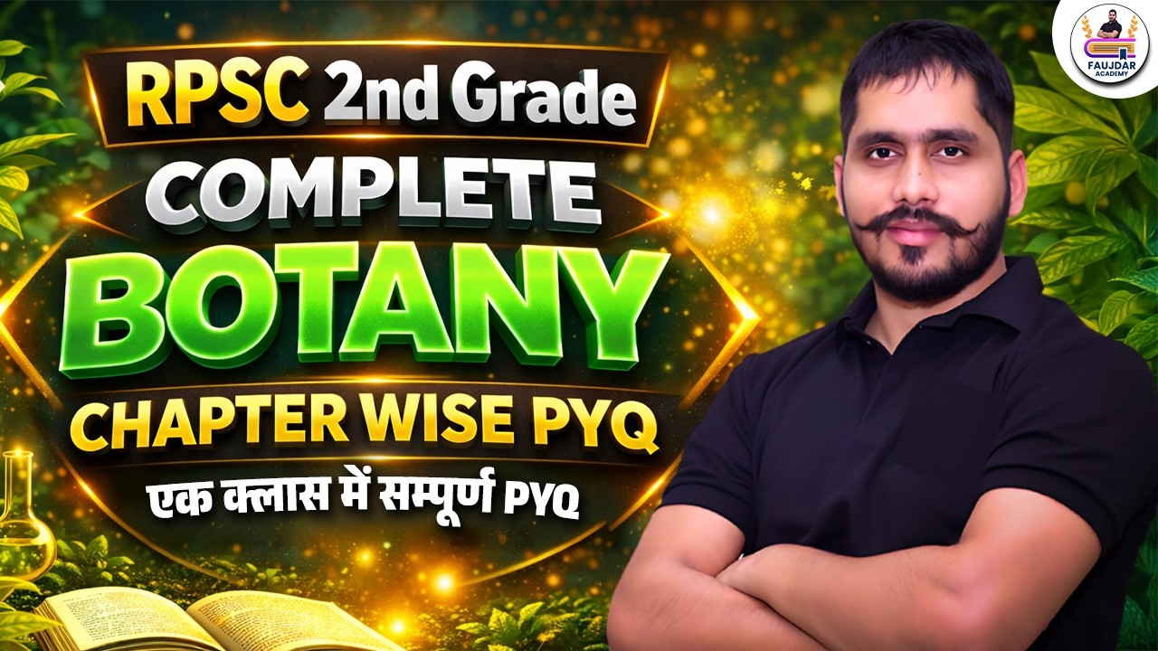 RPSC 2nd Grade Biology | Complete Botany Chapter-wise PYQ 🔥 | By Faujdar Sir