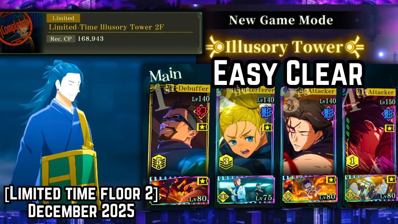*EASY* FLOORS 2 VS GETO [LIMITED TIME DECEMBER 2025] F2P CLEAR ILLUSORY TOWER JJK: PHANTOM PARADE