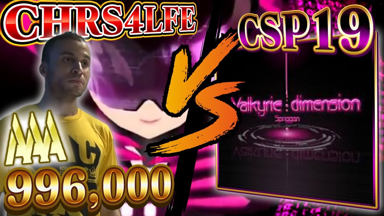 Valkyrie dimension (CSP-19) 52/4/0/1 996,000 AAA World Record [DDR A20+]