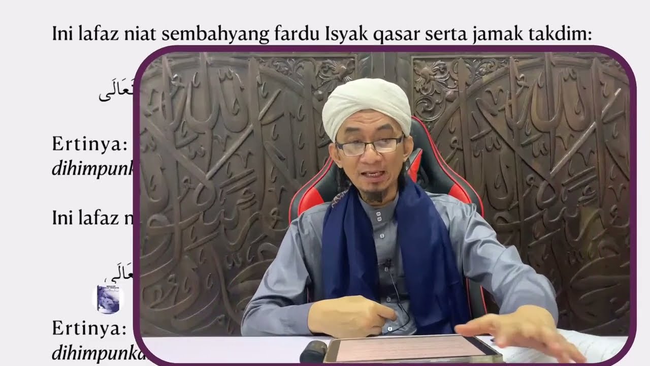 Ihya' Ramadhan 17
