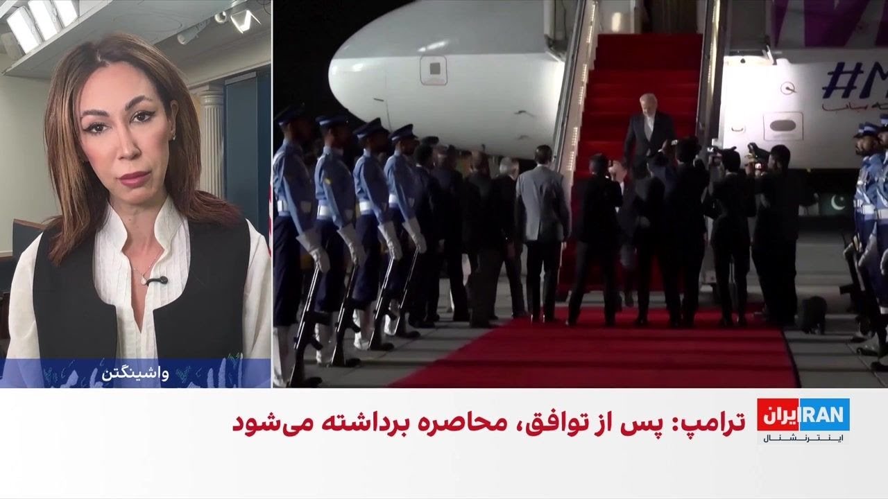 امضای قریب&zwnj;الوقوع توافق میان واشینگتن و تهران
