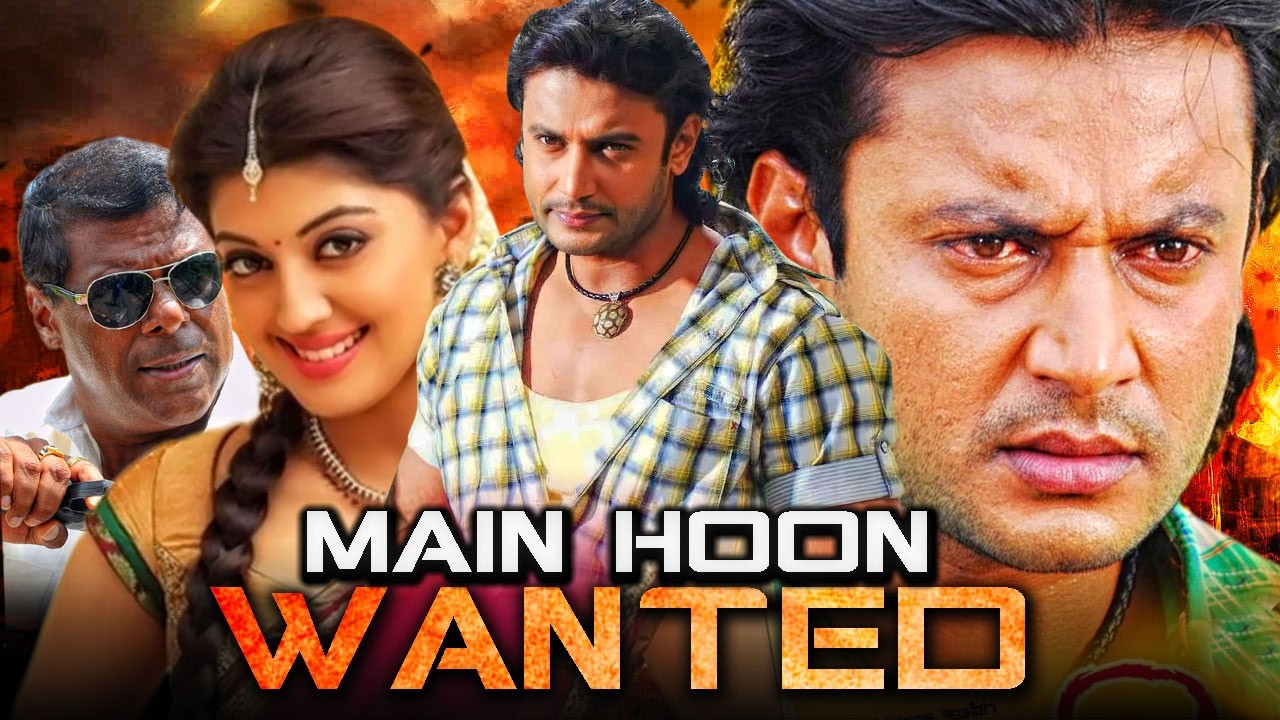 मै हूँ वॉन्टेड (Main Hoon Wanted) साउथ सुपरस्टार दर्शन की एक्शन हिंदी डब्ड फुल मूवी | प्रणिता सुभाष