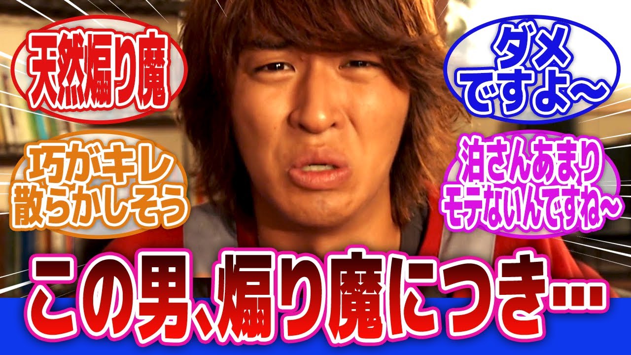 【仮面ライダー】「色んなライダーと会話させてみたい主人公」に対するネットの反応集｜仮面ライダーアギト｜津上翔一｜平成ライダー