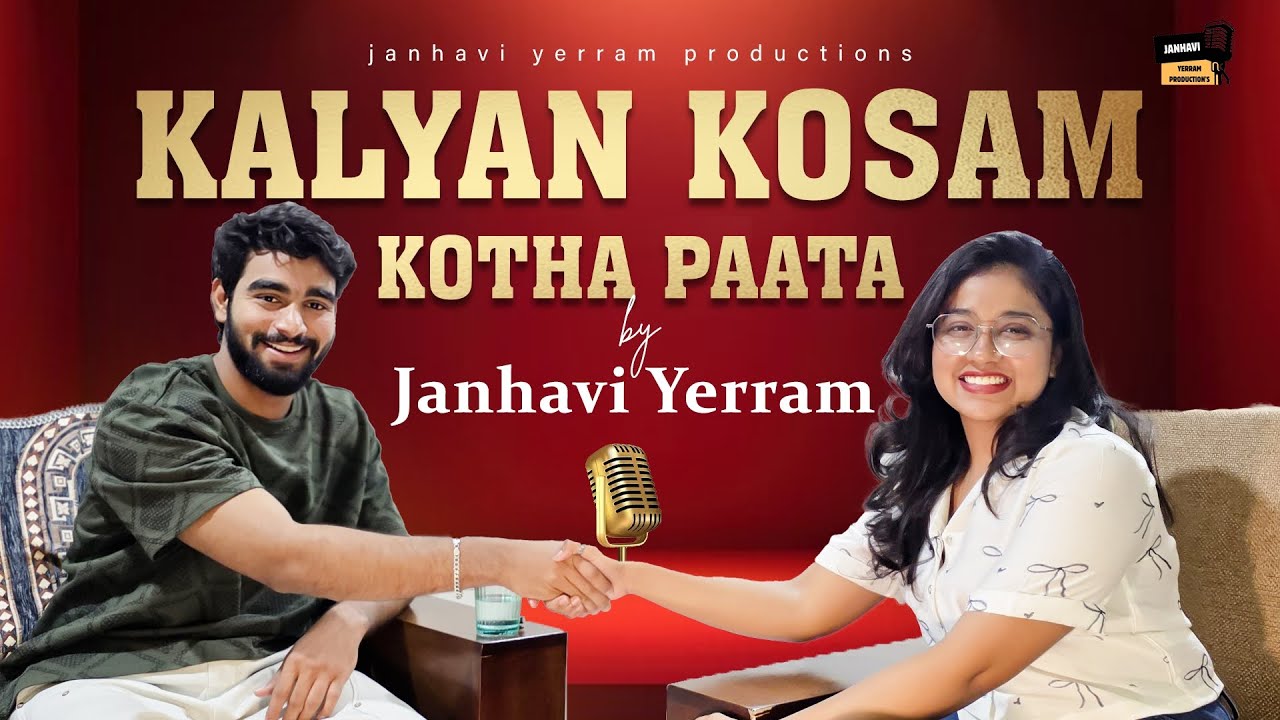 Kalyan Padala| Amma Paata singer| Janhavi Yerram First interview 