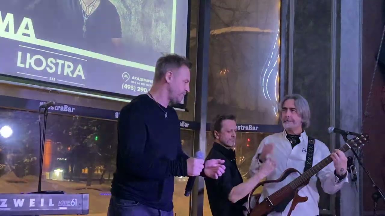 PLAZMA. ONE LIFE. Концерт 01.02.2026. Бар LЮSTRA. Москва.