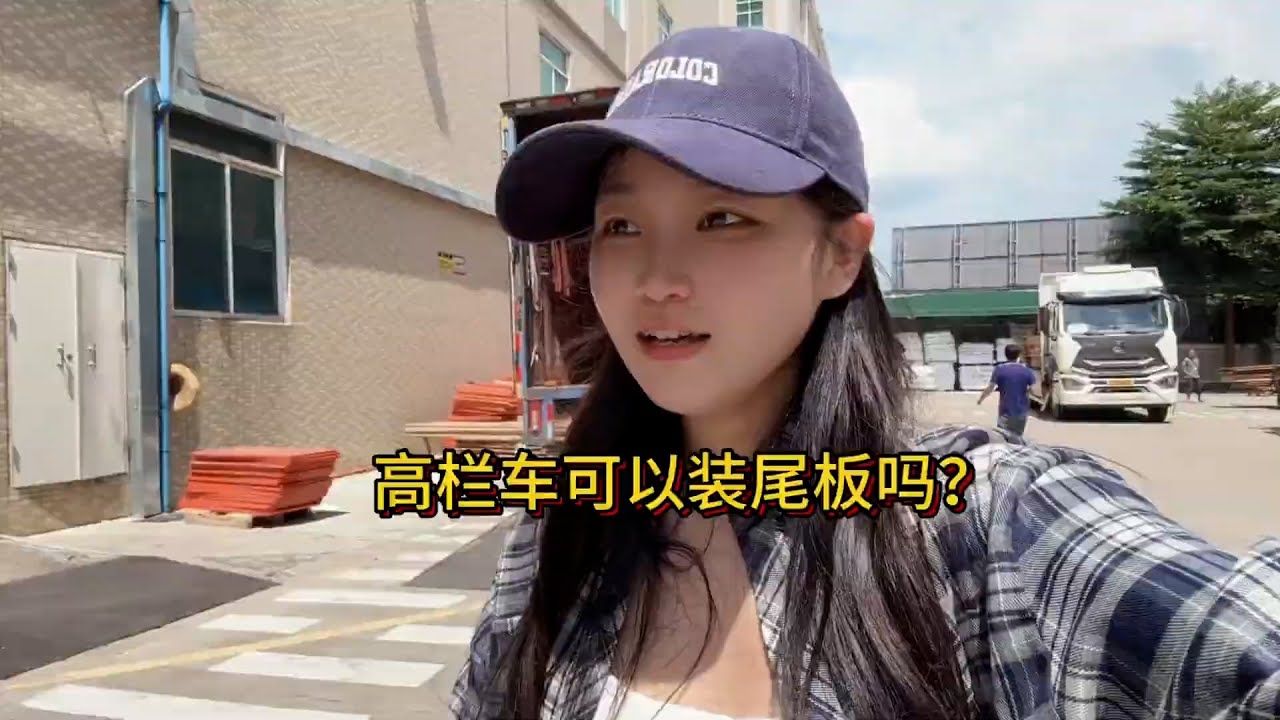 Vlog 98年女司机🚚，虽然会有很多辛苦的事，但是啊，明天会比今天更好的| Trucking diary Female truck driver#卡車司機 #貨車司機 #記錄卡車生活 #記錄日常生活