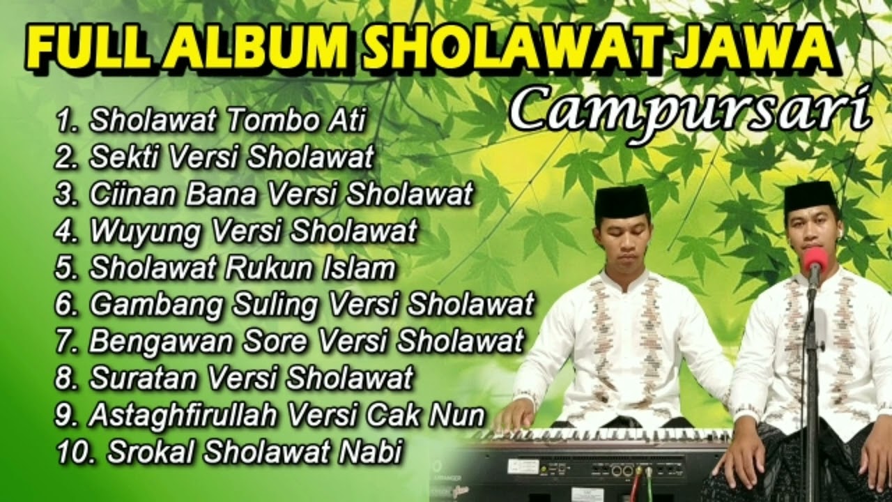 Full Album Sholawat Jawa Pengantar Tidur | Emha Khoirul Anwar | Vol. 5