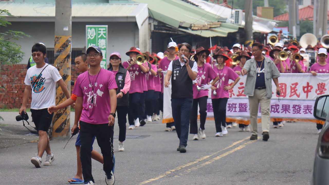 大林國中樂旗隊｜踩街｜2024 大林國中藝才班暨社團成果發表會