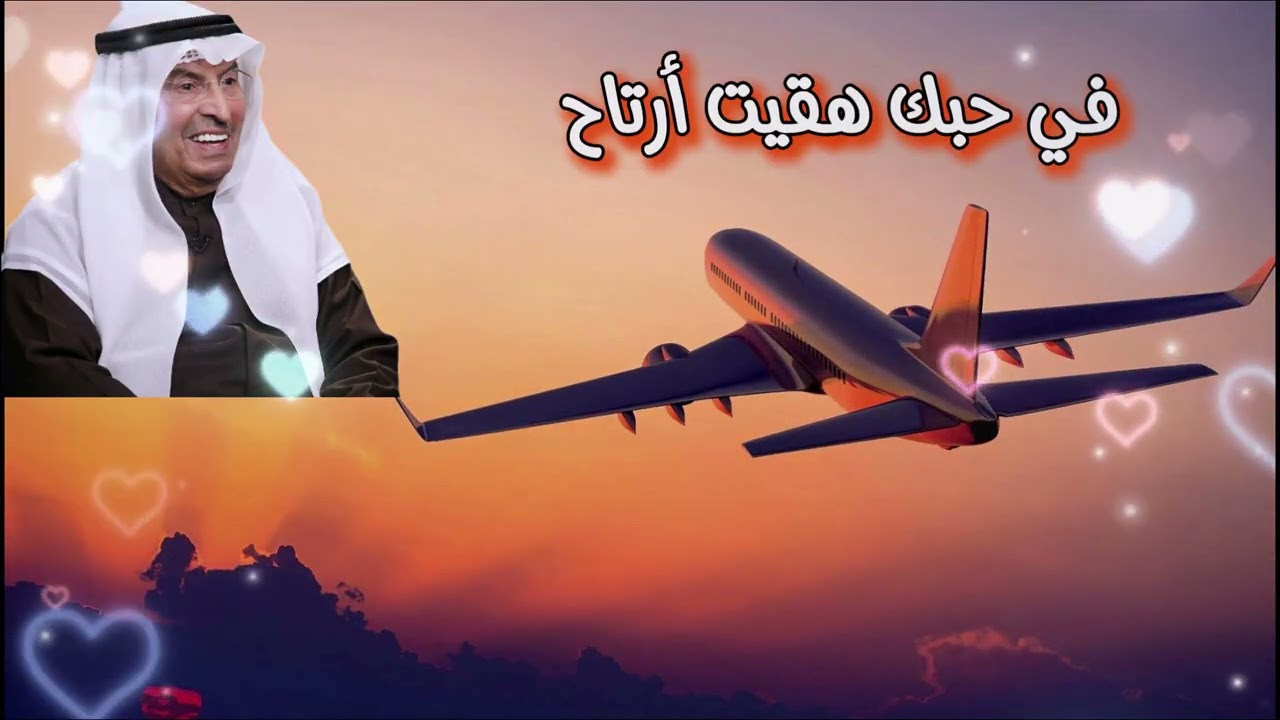 دويتو مصطفى أحمد و عبدالمحسن المهنا - مع ريح الهوى مسافر - بالذكاء الاصطناعي