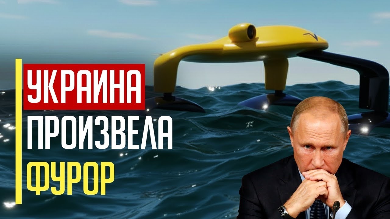 Срочно! Украина ШОКИРОВАЛА Запад и россию! Украина произвела фурор!!!