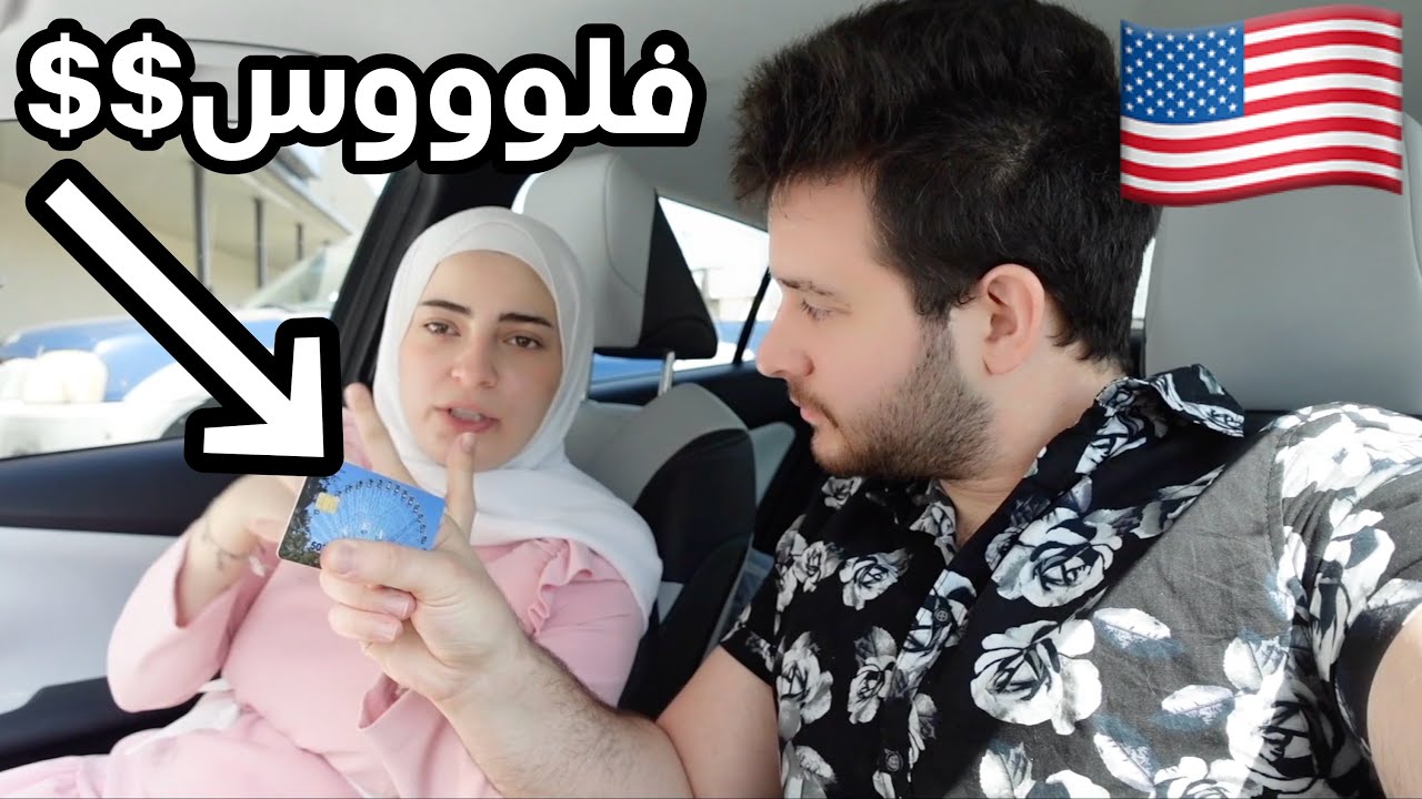 شوفوا امريكا شتنطي للحامل مجانا برنامج الويك من الدولة وغيره الكثير جدا